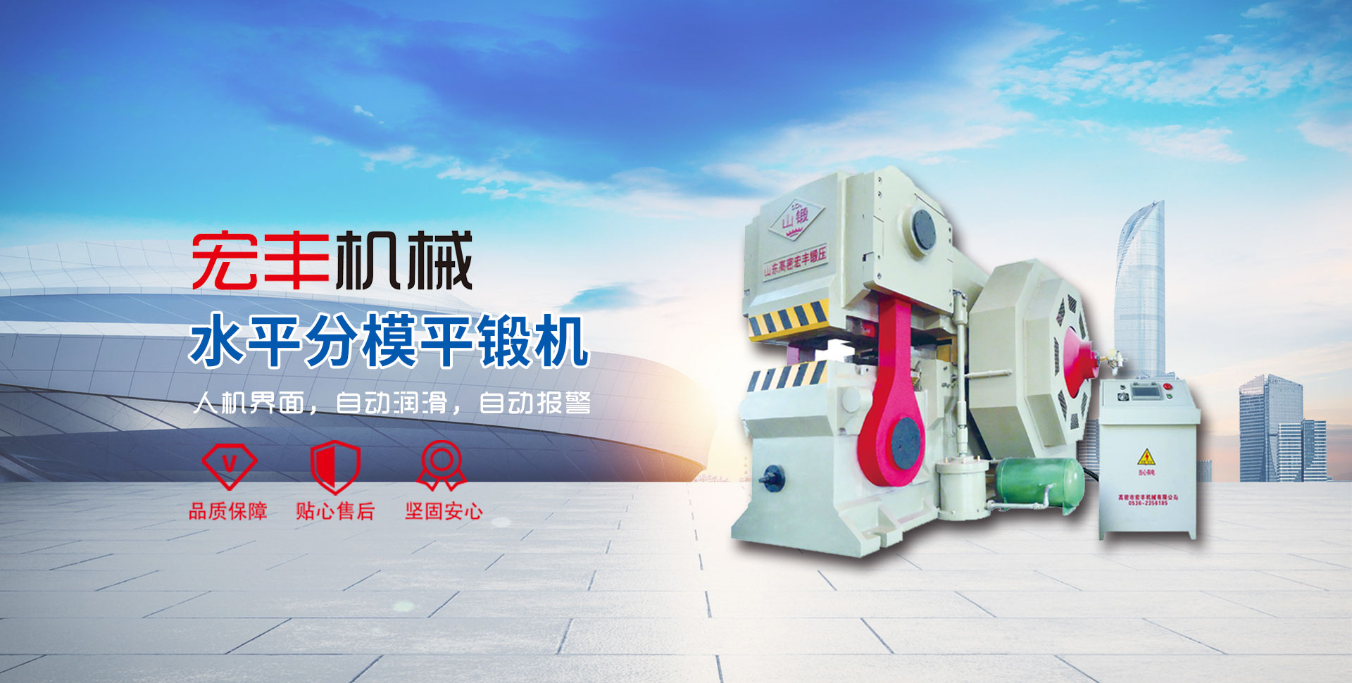 高密市萬源機械設(shè)備有限公司
